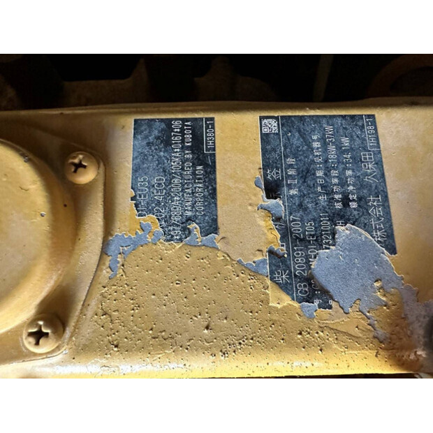 2015 Caterpillar 305.5E2-44019062