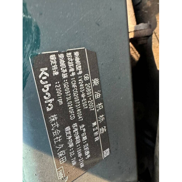 2013 كوبوتا KX161-3SZ-44019141