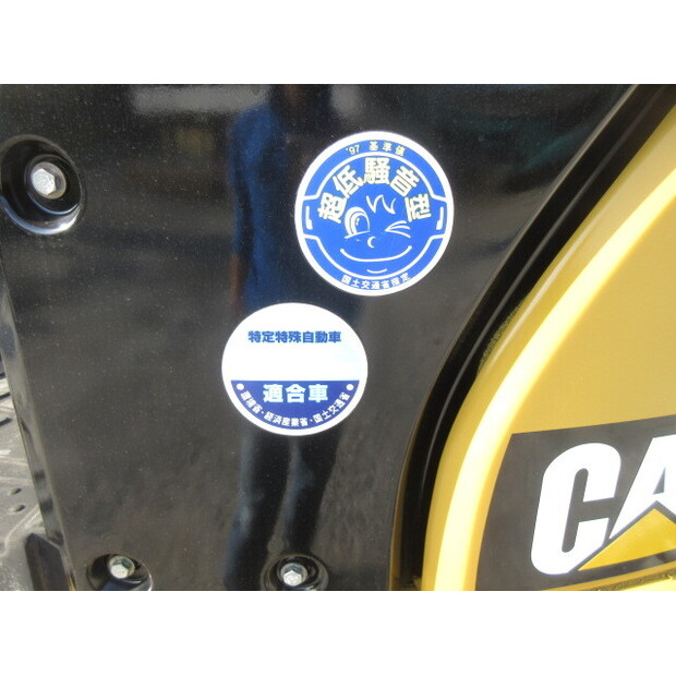 2018 Caterpillar 305.5E2CR-44041101