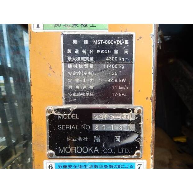 2014 MOROOKA MST-800VDL-44041181