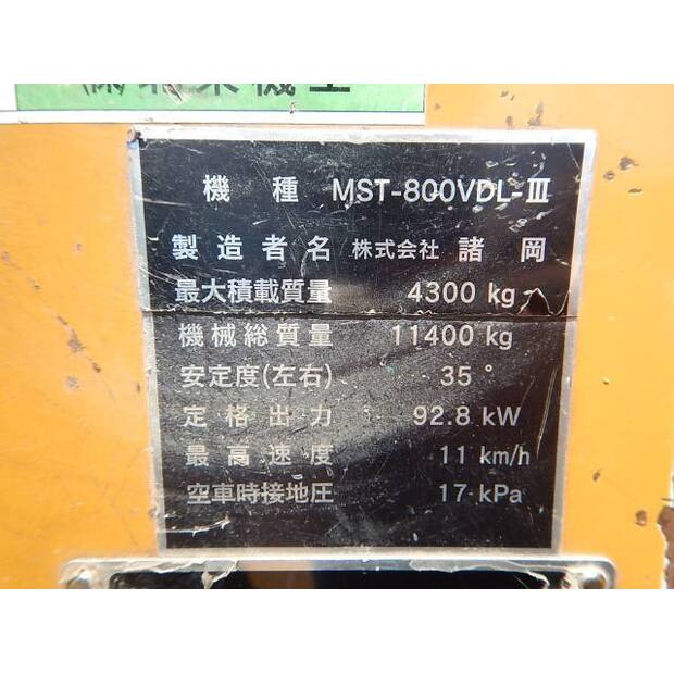 2014 MOROOKA MST-800VDL-44041183