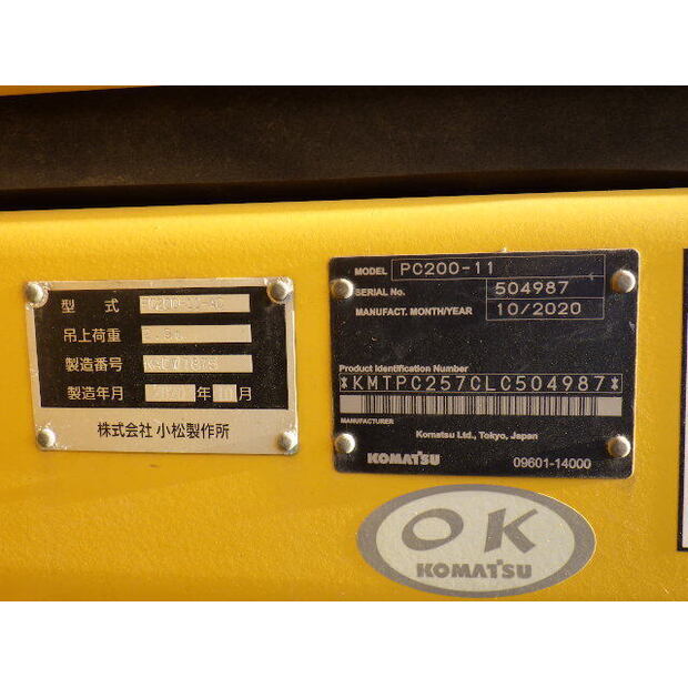 2020 كوماتسو PC200-11-44065817