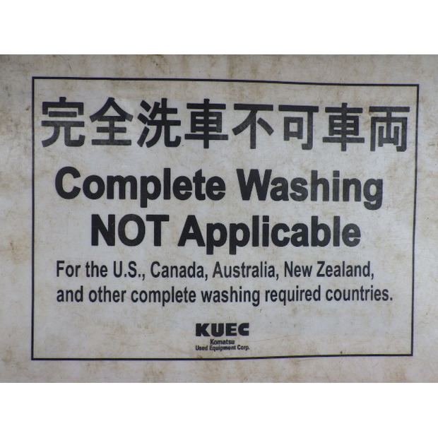 2020 كوماتسو PC200-11-44065824