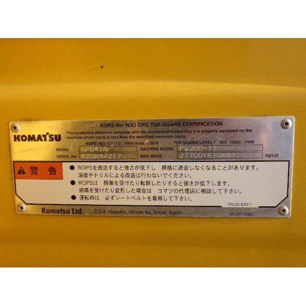 2020 كوماتسو PC200-11-44065863