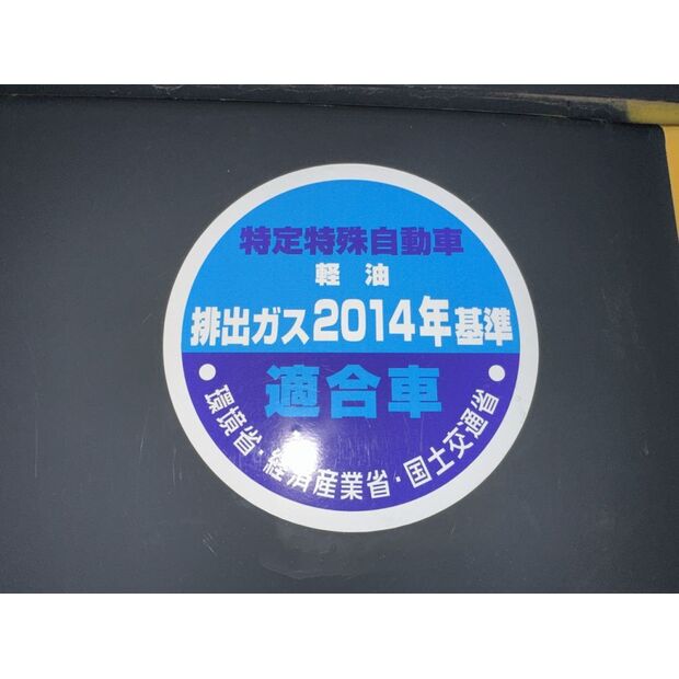 2018 كوماتسو PC138US-11-44065962