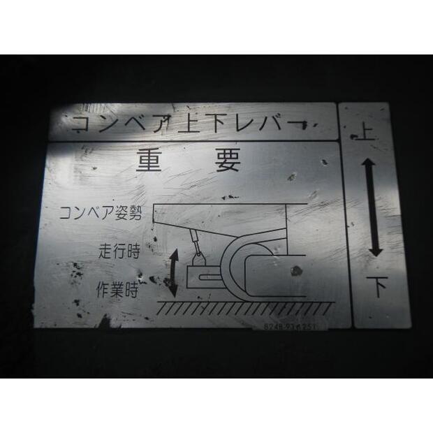 1998 كوماتسو BR1600JG-1-44066259