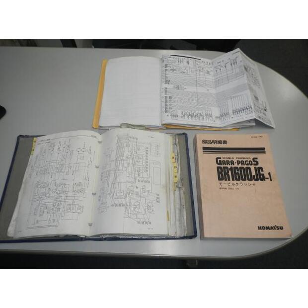 1998 كوماتسو BR1600JG-1-44066260