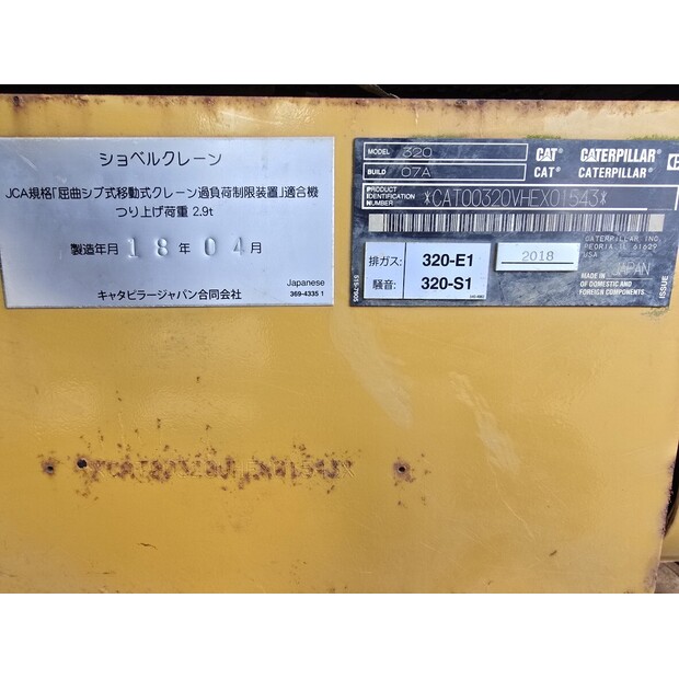 2018 Caterpillar 320-44066360