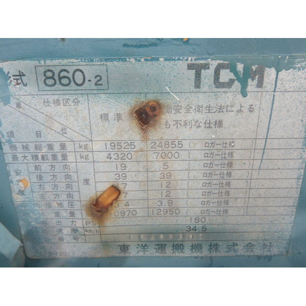 1992 تي سي ام 860-2-44066817