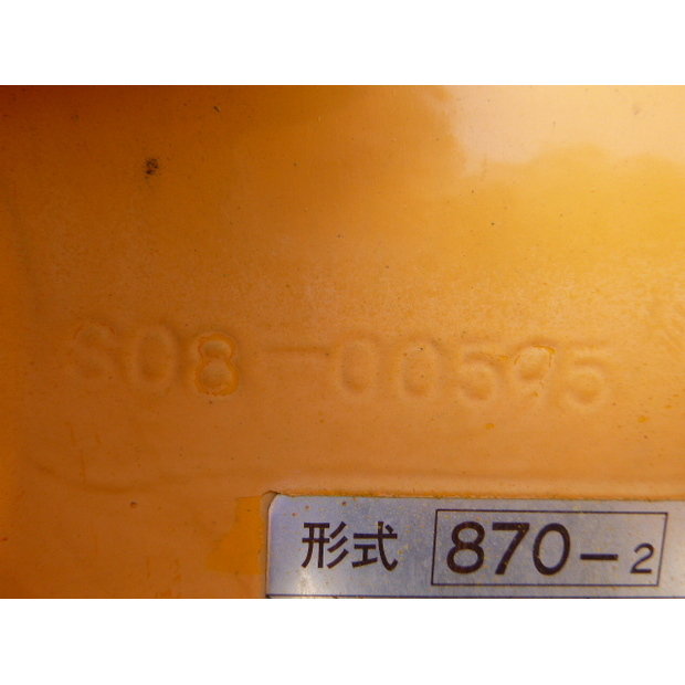 1992 TCM 870-2-44066875