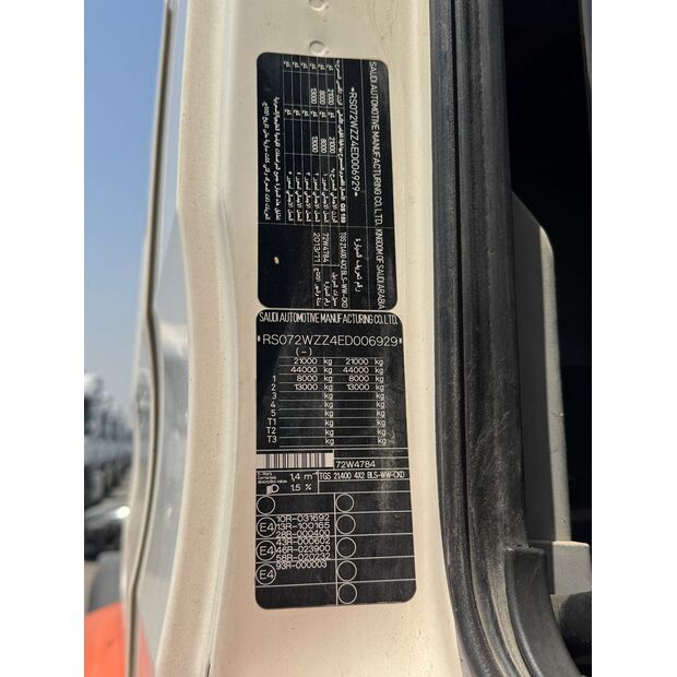 2014 مان TGS 21.400-44069267