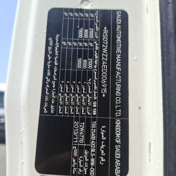 2014 MAN TGS 21.400-44069319