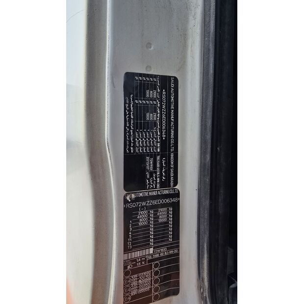 2014 MAN TGS 21.400-44069394