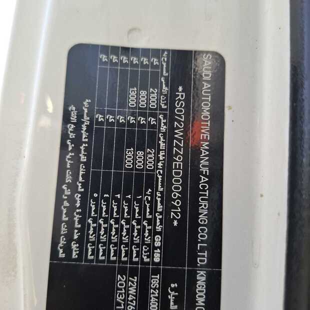 2014 MAN TGS 21.400-44069407