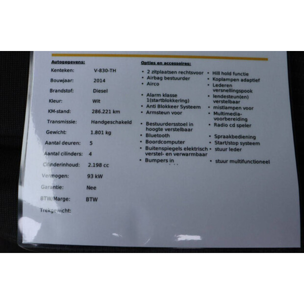 2014 فورد TRANSIT CUSTOM-44070109