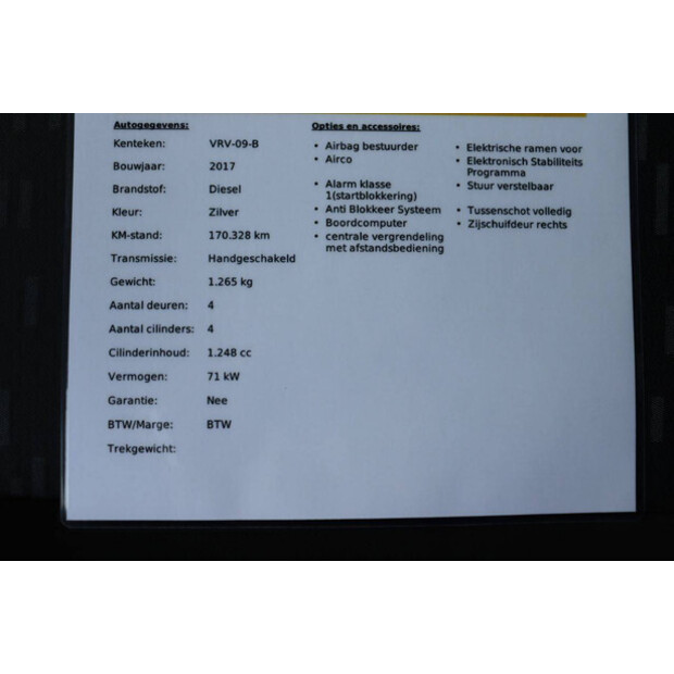 2017 Opel COMBO-44071092