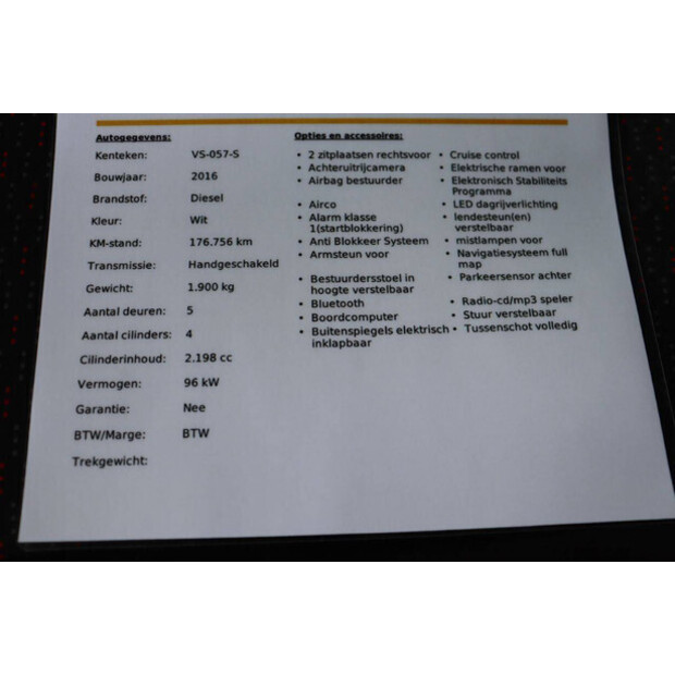 2016 بيجو BOXER-44071186