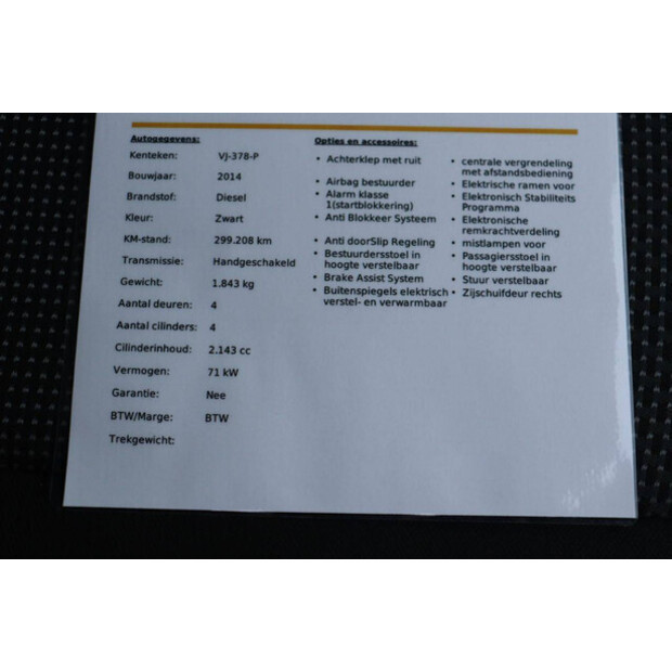 2014 مرسيدس بنز Vito 110 CDI-44072130