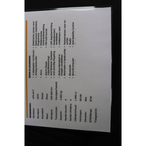 2020 فورد TRANSIT CUSTOM-44072767