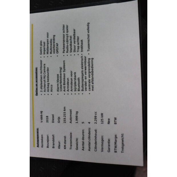 2018 أوبل Movano-44072917