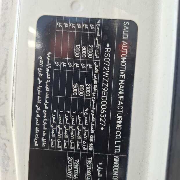 2014 مان TGS 21.400-44088873