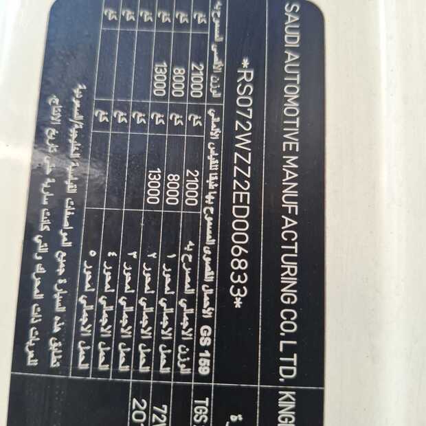 2014 MAN TGS 21.400-44088886