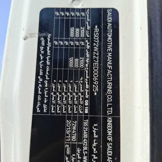 2014 مان TGS 21.400-44088899