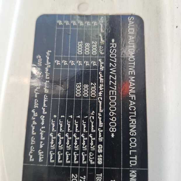 2014 MAN TGS 21.400-44088912