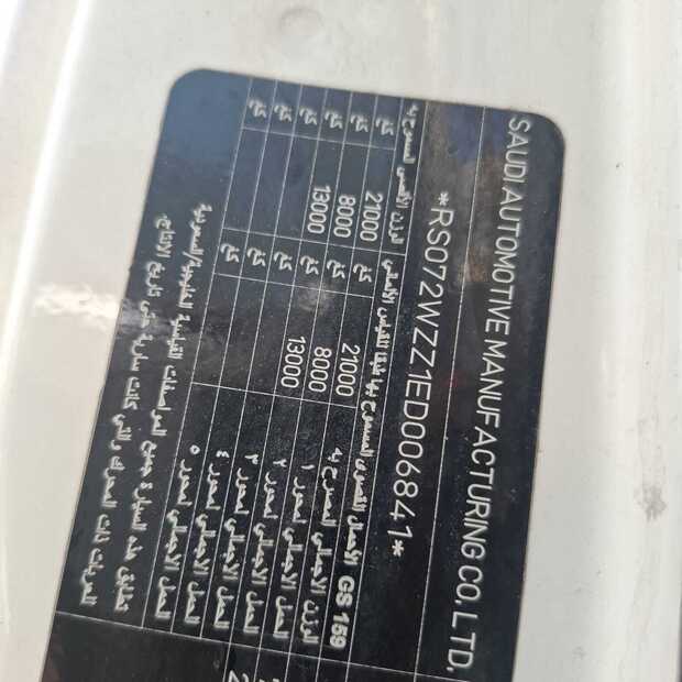 2014 مان TGS 21.400-44088964