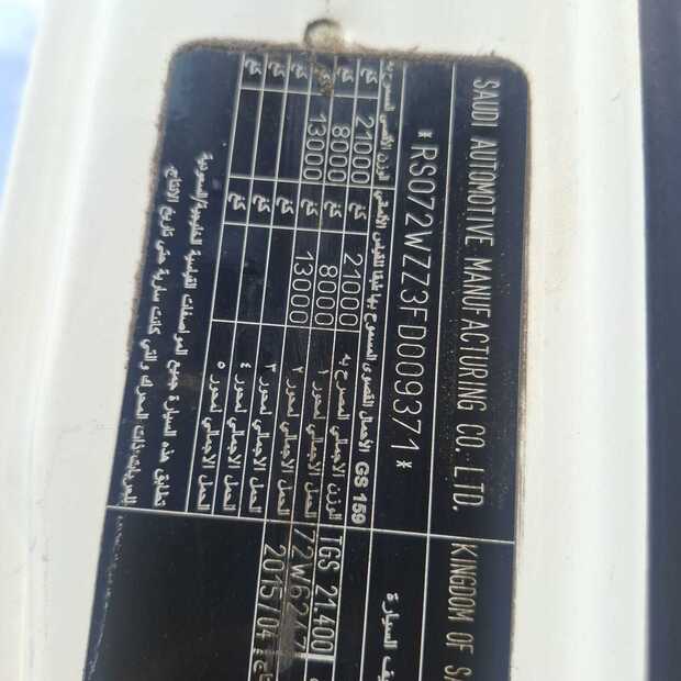 2015 MAN TGS 21.400-44088990