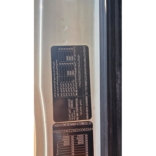 2014 MAN TGS 21.400-44089123