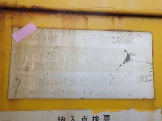 2001-sakai-er550f-44090878