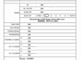 2001-sakai-er550f-44090879