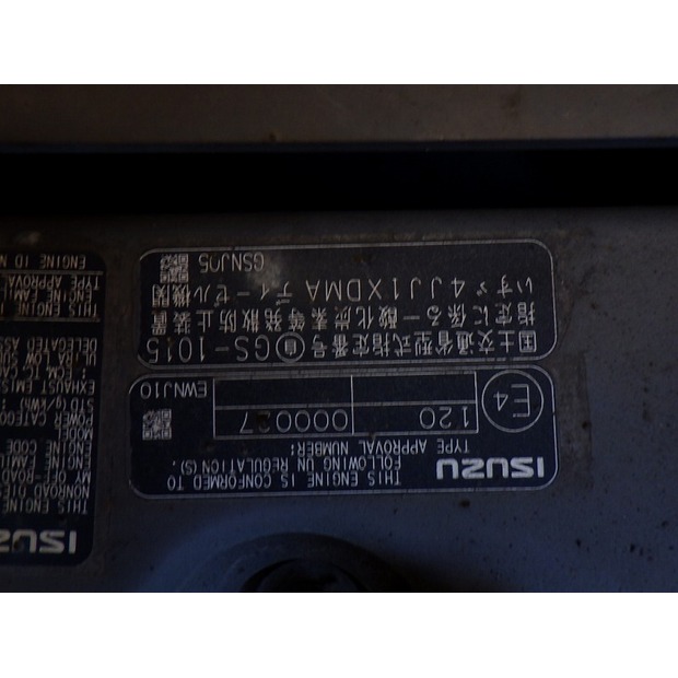 2014 سوميتومو HA60C-8-44091012