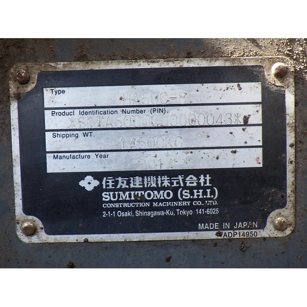 2014 سوميتومو HA60C-8-44091024