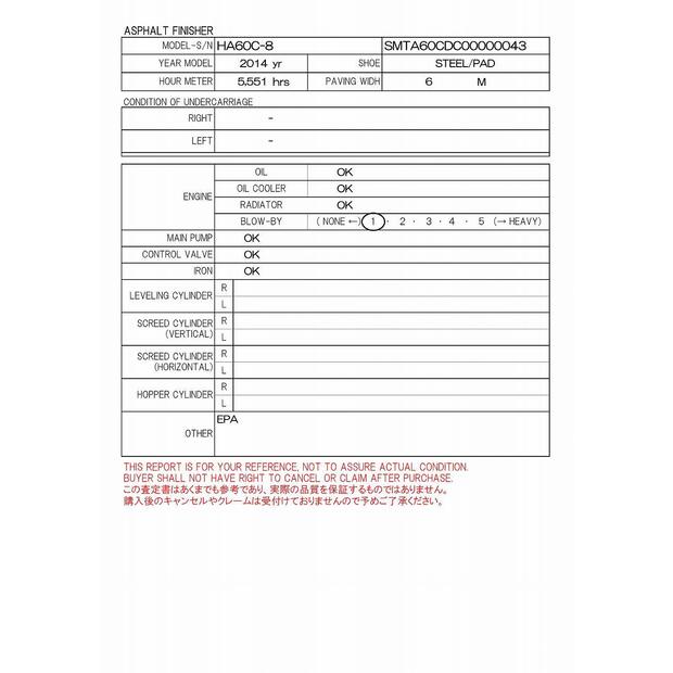2014 سوميتومو HA60C-8-44091025
