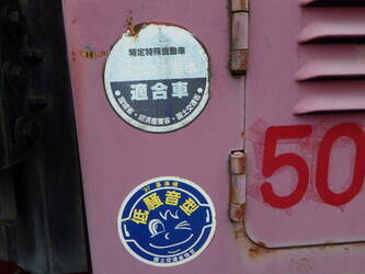 2010-caterpillar-d3k-44091082