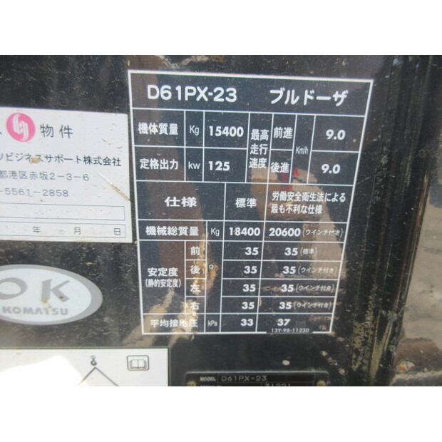 2014 Komatsu D61PX-23-44091426