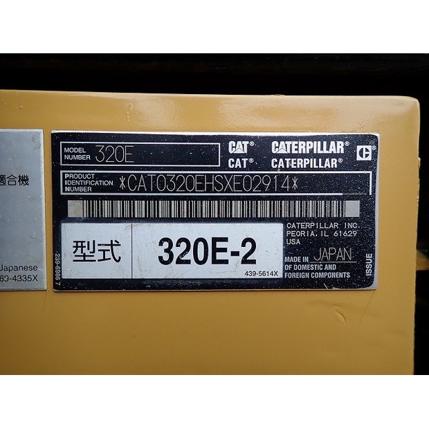 2016 كاتربيلر 320E-SXE-44091612