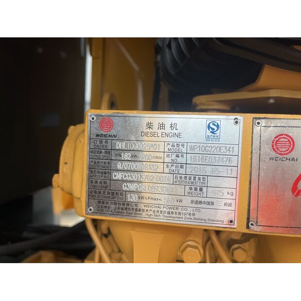 2016 XCMG ZL50GV-44114969