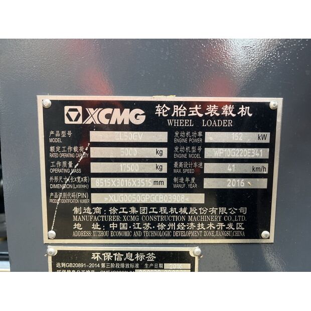 2016 XCMG ZL50GV-44115000