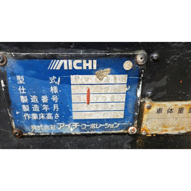 ايتشي RV041H-44143284