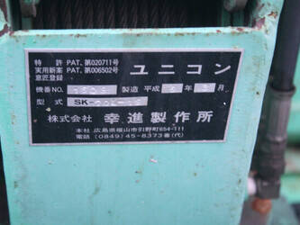 tadano-sk1900-44143403