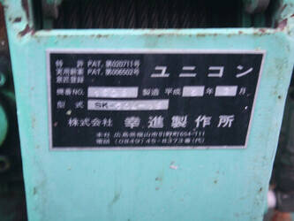 tadano-sk1900-44143404