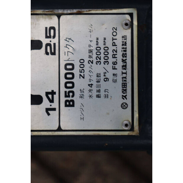 كوبوتا B5000D-44144328