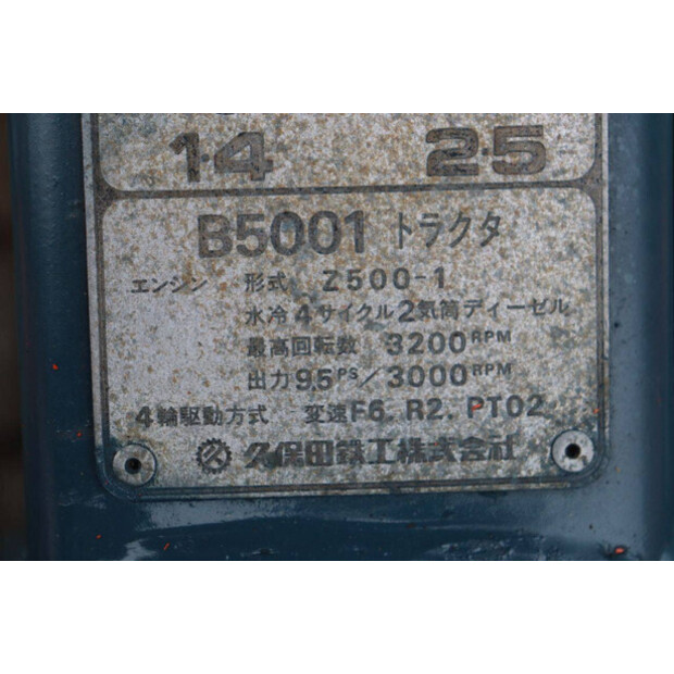 KUBOTA B5001-44144359