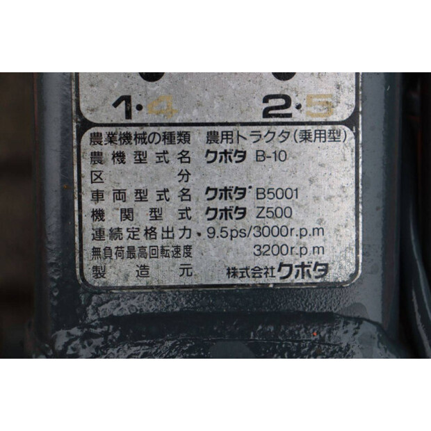 كوبوتا B5001-44144389