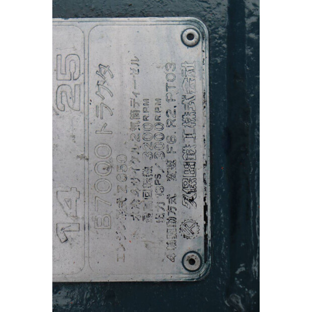 كوبوتا B7000-44144420