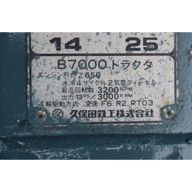 كوبوتا B7000-44144450