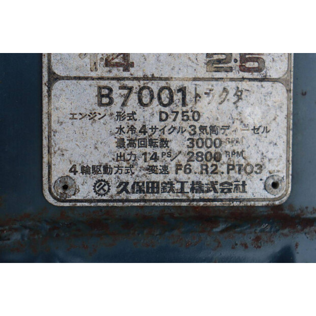 KUBOTA B7001-44144479